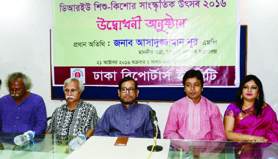 Cultural Minister Asaduzzaman Noor, among others, at the inaugural ceremony of Shishu-Kishore Sangskritik Utsab at Dhaka Reporters Unity on Friday.