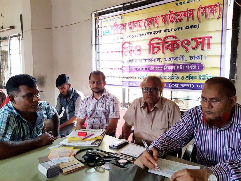 Organisers of Dr Shafiqul Alam Health Foundation (SAHF) at a health camp at Mahakhali Bus Terminal in the city on Wednesday.