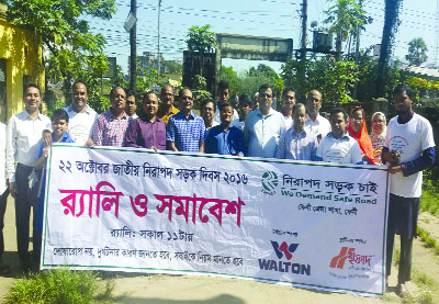 FENI: A rally was brought out by Nirapad Sarak Chai, Feni District Unit in observance of the National Road Safety Day in district yesterday.