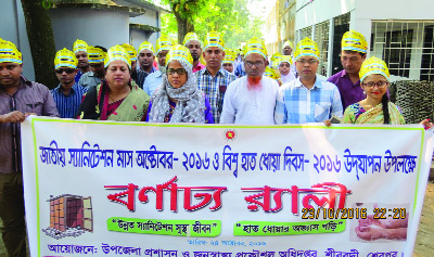 SREEBORDI (Sherpur): Upazila Administration and Public Health Engineering Directorate, Sreebordi brought out a procession on the occasion of the National Sanitation Month and World Hand Washing Day yesterday.
