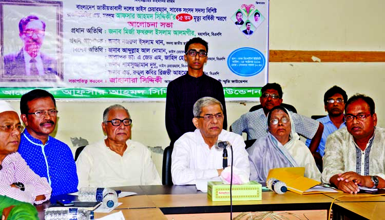 BNP Secretary General Mirza Fakhrul Islam Alamgir, among others, at a memorial meeting on death anniversary of former Vice-Chairman of BNP Afsar Uddin Siddiqui organised by Afsar Uddin Siddiqui Foundation at Dhaka Reporters Unity auditorium on Monday.