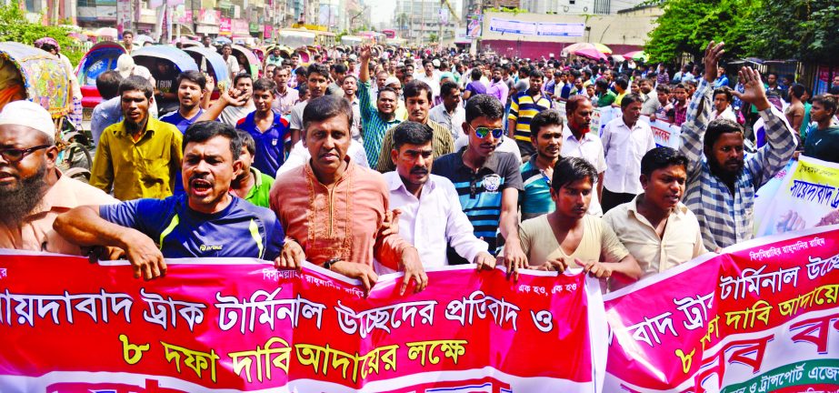 Bangladesh Truck Terminal Covered Van Transport Agency Malik Samity on Monday staged protest demonstration against recent eviction of Sayedabad truck terminal and for implementing their 8-point demands.