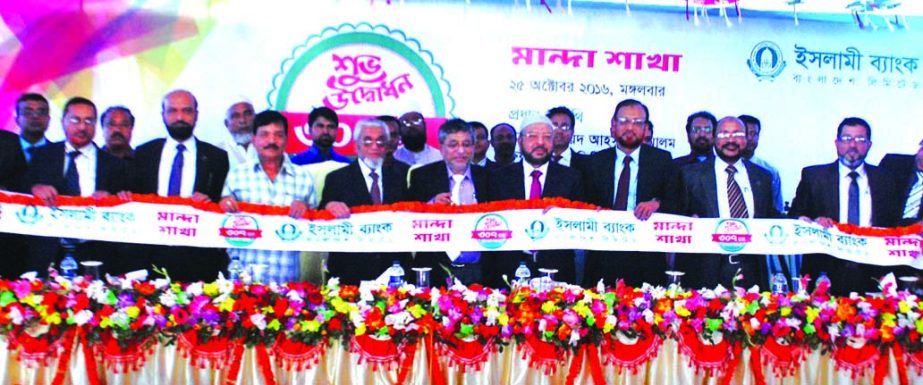 Professor Syed Ahsanul Alam, Chairman, Executive Committee of Islami Bank Bangladesh Limited inaugurating its 307th branch at Manda of Naogaon Tuesday. Mohammad Abdul Mannan, Managing Director & CEO of the bank Prof. Dr. Md. Sirajul Karim, Director and lo