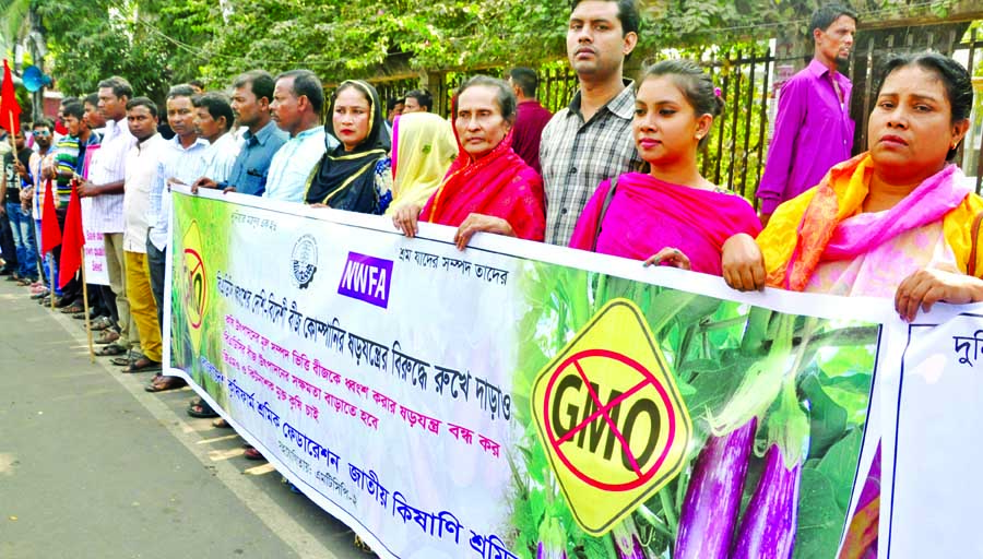 Bangladesh Agriculture Farm Employees Federation formed a human chain in front of the Jatiya Press Club on Tuesday in protest against conspiracy of home and foreign seed companies to ruin Bangladesh Agriculture Development Corporation (BADC).