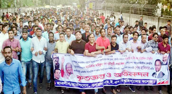 Awami League and its front organisations, Chittagong City Unit brought out a victory rally yesterday following the selection of Barrister Mohibul Hasan Chowdhury Nowfel as Central Organising Secretary of Awami League.