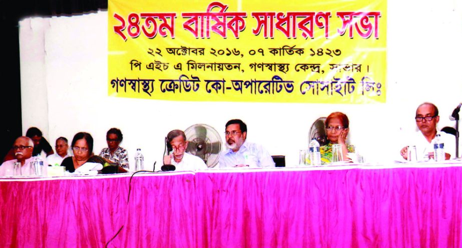 Shafik Khan, Chairman of Ganoshastho Credit Co-oppretive Society Ltd, presided over its 24th AGM at PHA auditorium in Savar recently. Abdus Salam Khan, Managing Director and Dr Zafar Ullah Chowdhury, Founder of Ganoshastho Kendra were present in the progr