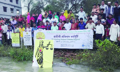 PATUAKHALI: Locals in Patuakhali organised a symbolic demonstration beside Lohaliya River demanding accountability and people's participants in the meeting on climate change yesterday.