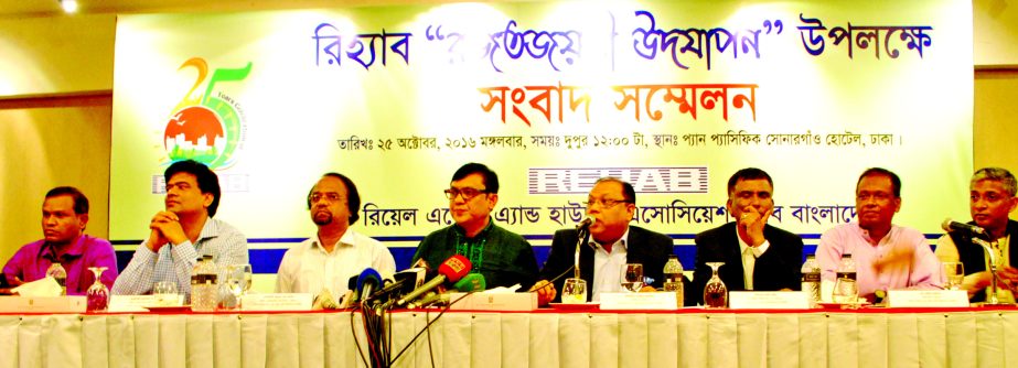 Real Estate and Housing Association of Bangladesh (REHAB) arranged a press conference in a city hotel recently marking the silver jubilee celebration of the association. Alamgir Shamsul Alamin, president, Nurun Nabi Chowdhury Sawon, MP, senior vice presid