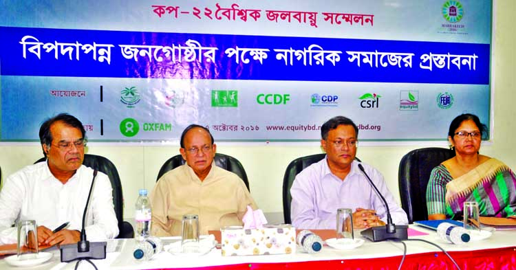 Environment and Forest Minister Anwar Hossain Manju, among others, at a seminar on 'Proposals of Citizen Society for Endangered People' organised by different organisations including Equity and Justice Working Group-Bangladesh in CIRDAP Auditorium in th