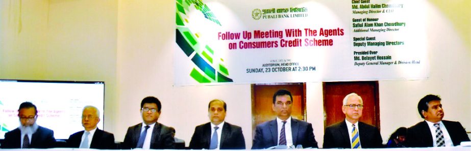 Pubali Bank Limited Consumers Credit Division arranged a follow up meeting with the CLS Agents on Consumers Credit Scheme at bank's head office auditorium recently. Md Abdul Halim Chowdhury, Managing Director and CEO of the bank inaugurated the program.