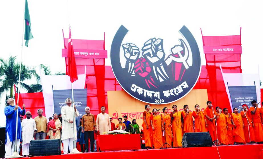 President of the Communist Party of Bangladesh (CPB) Mujahidul Islam Selim inaugurating the 11th congress of CPB by hoisting flag in the city's Suhrawardy Udyan on Friday.