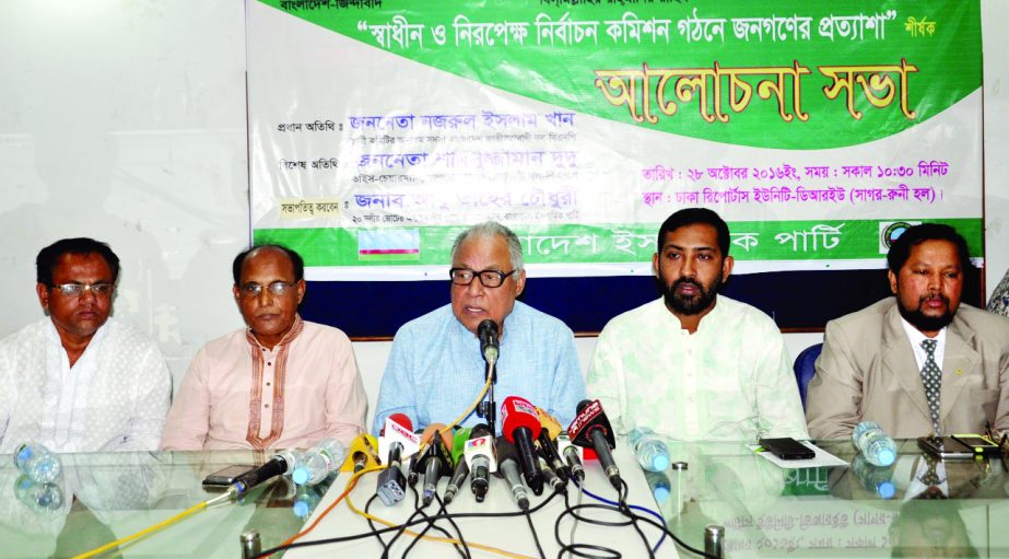 BNP Standing Committee member Nazrul Islam Khan speaking at a discussion on ' People's Expectation in Forming Independent and Neutral Election Commission' at Dhaka Reporters Unity on Friday.