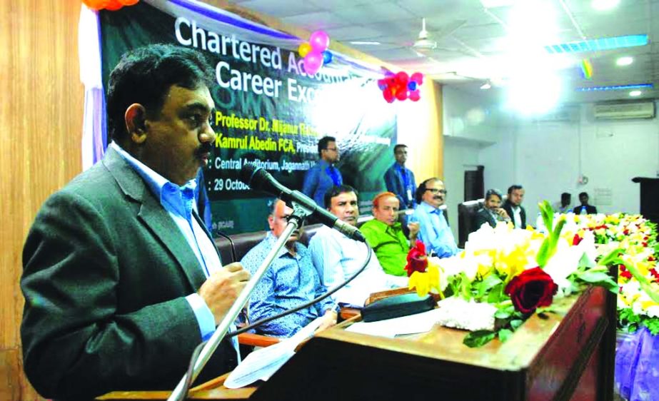 ICAB President Kamrul Abedin FCA delivering speech a seminar on 'Chartered Accountancy: Career Excellence' jointly organised by the Institute of Chartered Accountants of Bangladesh (ICAB) and the Department of Accounting & Information System(AIS), Jagan