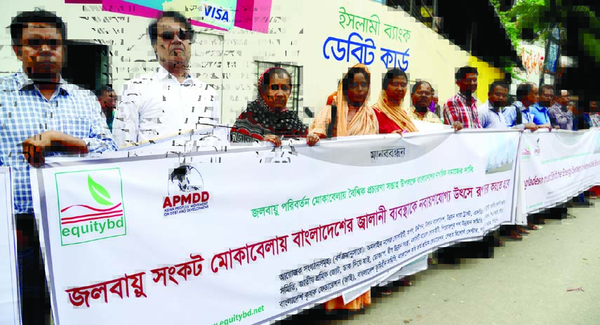 Different organisations formed a human chain in front of the Jatiya Press Club on Saturday with a call to turn Bangladesh's energy system into renewable source to face climate change.