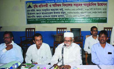 RANGPUR: CCC Mayor Sarfuddin Ahmed Jhantu addressing the launching ceremony of 13 schools for disabled and autistic children in Rangput as Chief Guest on Thursday.