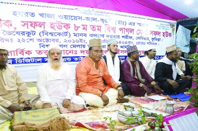 COMILLA: Bishokot Manob Kolyan Dorbar Sharif at Debiduar arranged a seven day-long â€˜Bishwa Pagol Melaâ€™ recently.