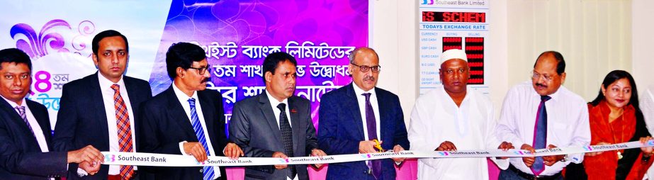 SM Mainuddin Chowdhury, Additional Managing Director of Southeast Bank Limited, inaugurating its 124th Branch at Lili Plaza, Natore on Sunday. A.M.M Ariful Haque, Executive Vice President and Head of Rajshahi Branch, other officers of the Bank, were prese