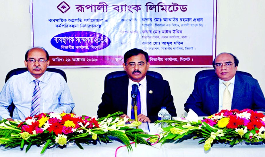 Ataur Rahman Prodhan, Managing Director of Rupali Bank Ltd, presided over its Manager Conference-2016 of Sylhet Division at Sylhet city recently. Md Abdul Matin, General Manager of the division and high officials of the bank were present.