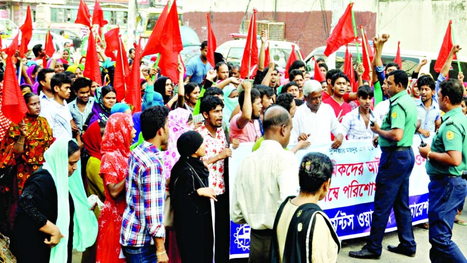 Textile Garments Federation organised a rally in front of the Jatiya Press Club demanding payment of arrears of Mrinmoy Fashion Garment workers on Sunday. They were however, obstructed by the police while they were heading towards Secretariat.