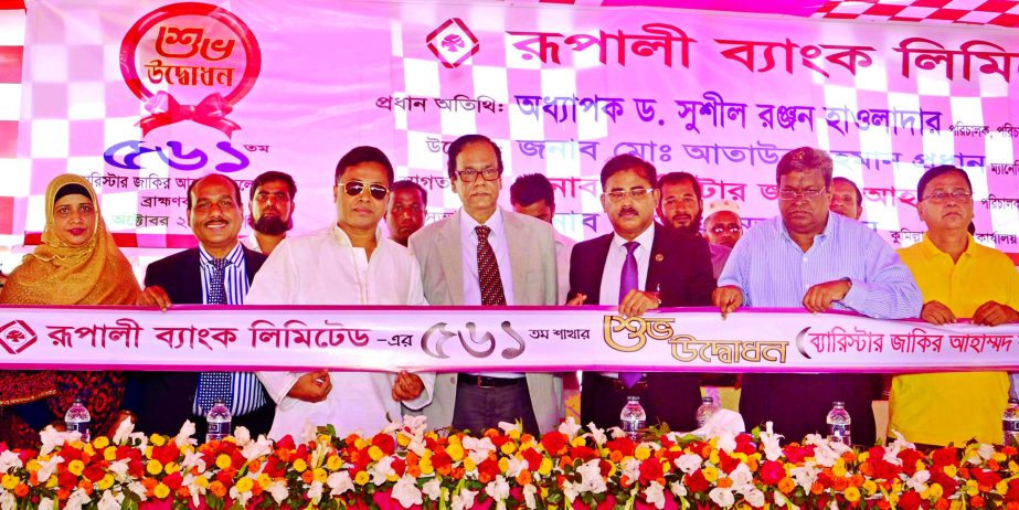 Md Ataur Rahman Prodhan, Managing Director of Rupali Bank Limited inaugurates its 561st branch at Barrister Zakir Ahmed College in Nabinagar, Brahmanbaria on Sunday. Prof Shusil Ranjan Howlader and Md. Barrister Zakir Ahmed, Directors of the bank and Engr