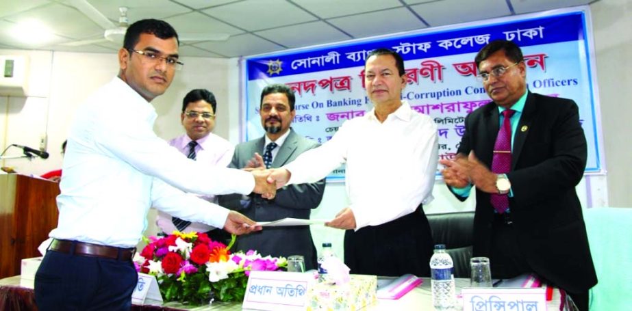 Md. Ashraful Moqbul, Chairman of Sonali Bank Limited recently distributed certificates among the Anti-Corruption Commission Officers after completion a 10-day long course on "Special Course on Banking for Anti-Corruption Commission Officers" at the bank