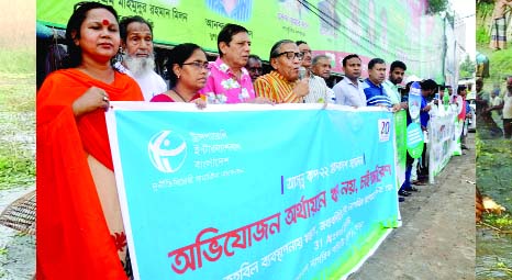 BOGRA: Transparency International, Bogra Unit formed a human chain at Satmatha point in the town to create awareness against corruption yesterday.