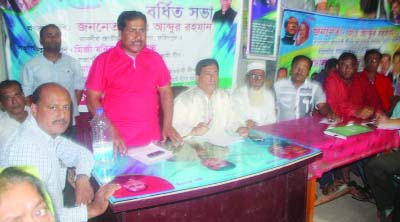 FARIDPUR: An extended meeting of Madhukhali Upazila Awami League was held recently.