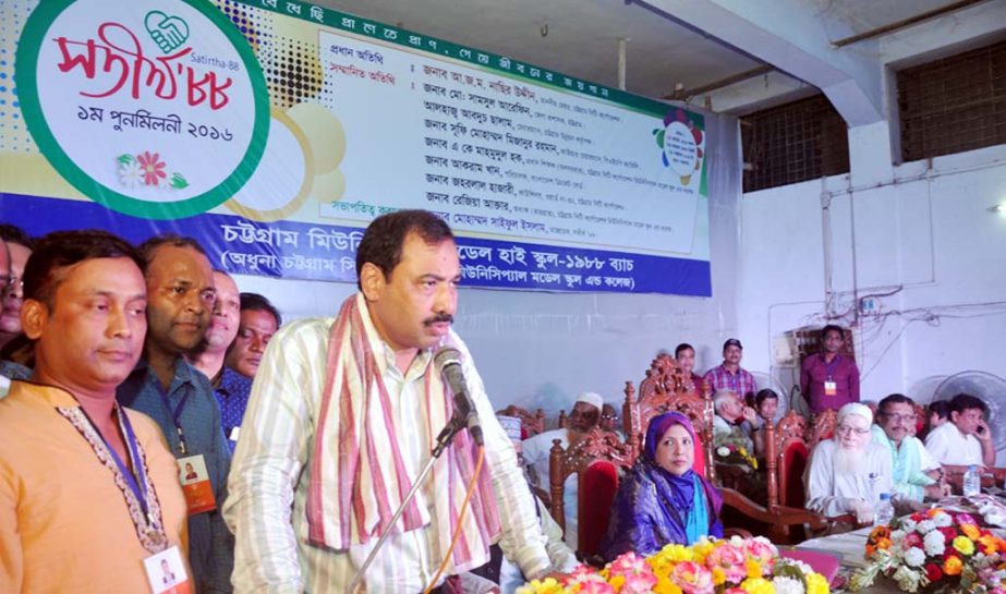 CCC Mayor A J M Nasir Uddin speaking at the re-union of students of City Corporation Municipal Model School and College of 88' batch as Chief Guest on Saturday.