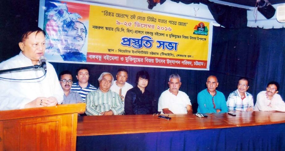 Journalist Abu Sufian speaking at the meeting of Bangabandhu Mela nad Muktijoddha Bijoy Mela Udjapon Parishad at the Hall Room of Theater Institution Chittagong recently.