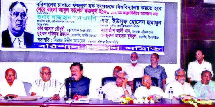Shipping Minister Shajahan Khan along with other distinguished guests at a discussion on birth anniversary of Sher-e-Bangla organised recently by Barisal Bibhag Samity at the Jatiya Press Club.