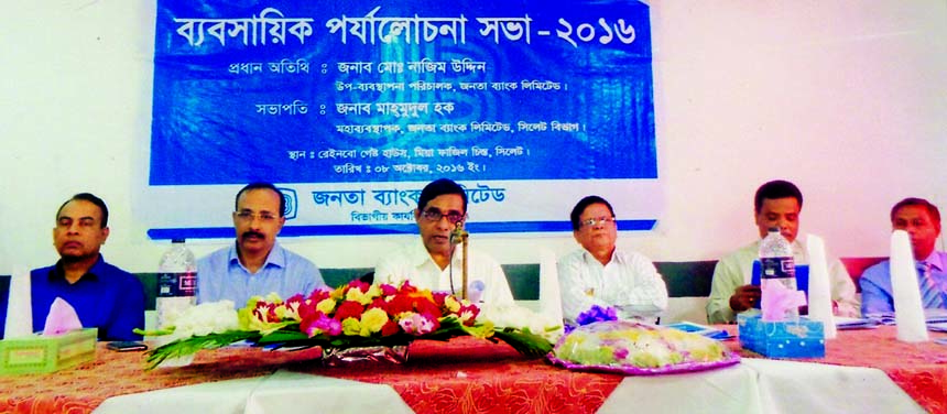 Md Nazim Uddin Prodhan, Deputy Managing Director of Janata Bank Ltd (JBL) speaking at a business discussion meeting in the bank's Sylhet Division Office recently. Mahmudul Haque, GM, Md Riazul Haque, DGM of Divisional office were also present at the meet