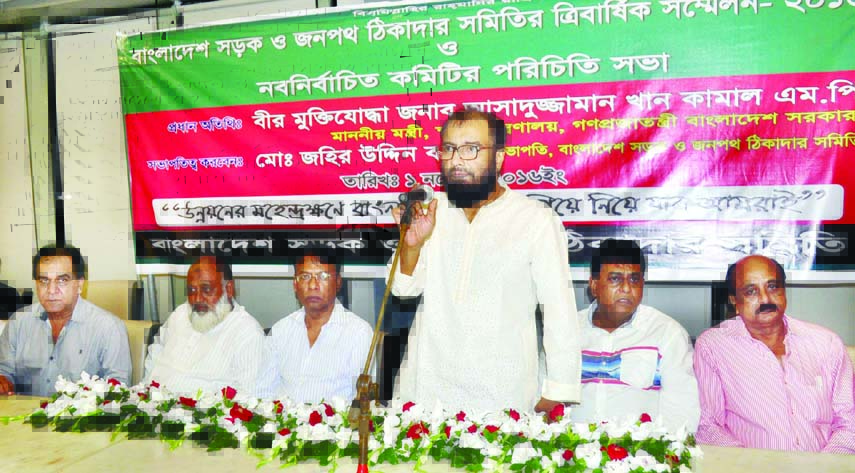 The installation ceremony of the newly-elected office-bearers of Bangladesh Roads and Highway Contractors Association was held at a restaurant in the city yesterday.