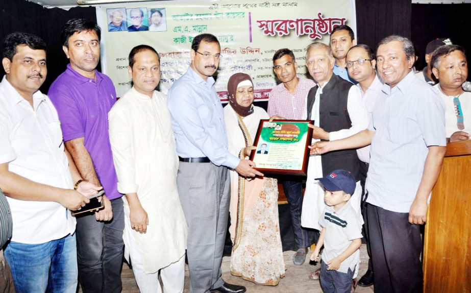 CCC Mayor A J M Nasir Uddin giving Kaiser, Mannan and Danu Smriti crest to the freedom fighters at a function organised by Chittgaong Bangabandhu Sangskritik Jote, Chittgaong District Unit on Tuesday.