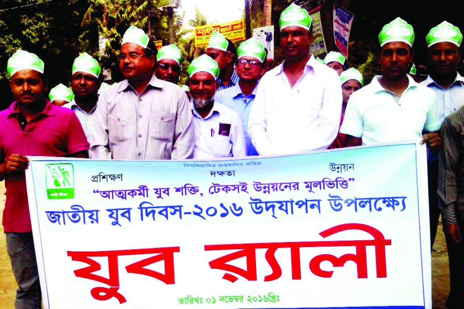 SAGHATA (GAIBANDHA): Department of Youth Development and Upazila Administration, Sghata Upazila brought out a rally marking the National Youth Day on Tuesday.