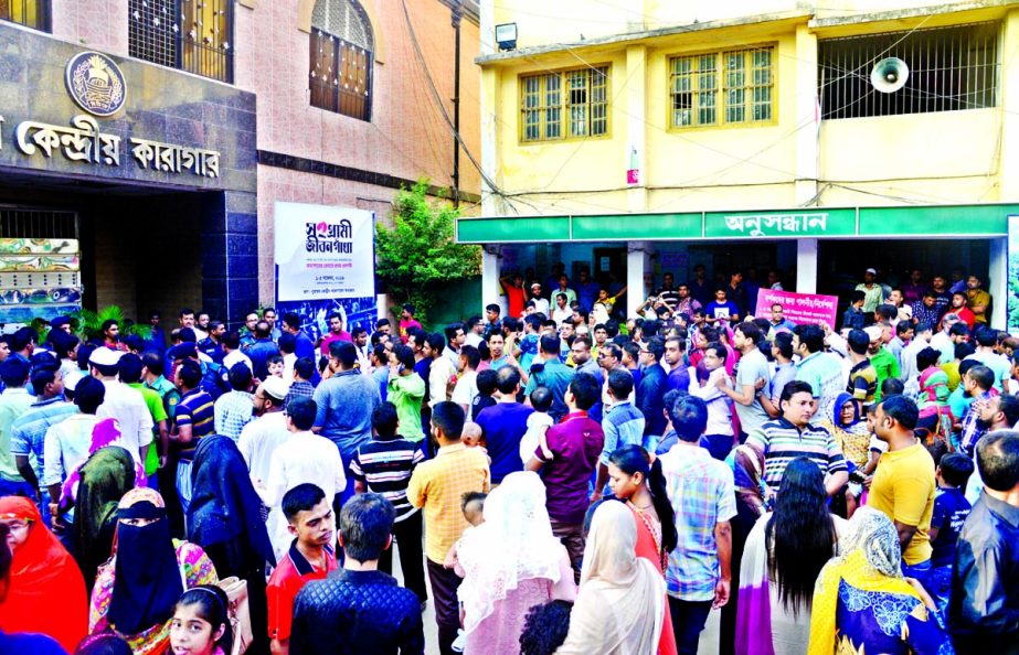 People of all walks of life crowded the entrance of old Dhaka Central Jail at Nazimuddin Road as it opened on Wednesday for free public visit for 5 days.