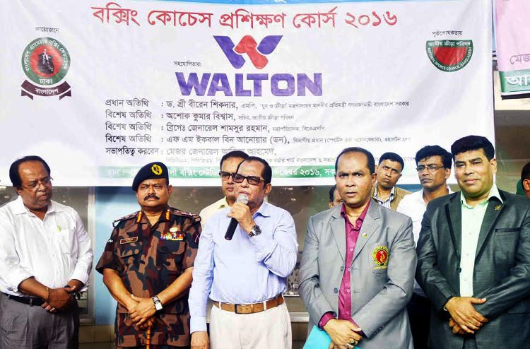 State Minister for Youth and Sports Dr Biren Sikder speaking at the inaugural ceremony of the Walton Boxing Coaches Training Course at the Muhammad Ali Boxing Stadium on Thursday.
