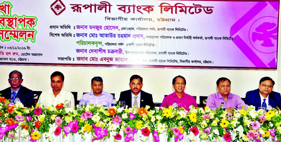 Managersâ€™ conference of Chittagong Division of Rupali Bank Ltd held in the Port city recently. Monjur Hossain, Chairman, Md Ataur Rahman Prodhan, Managing Director and CEO and Barrister Zakir Ahmed, Director of the bank were present in the programm