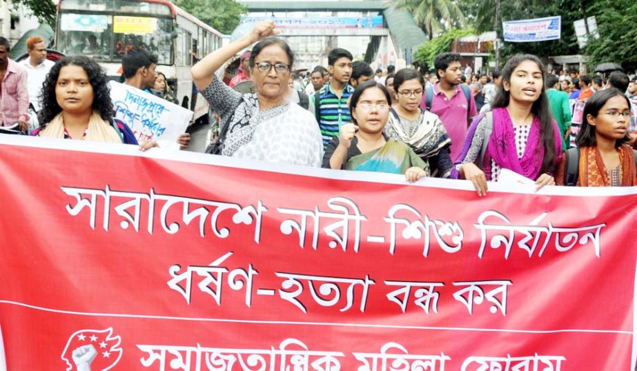 Samajtantrik Mahila Forum brought out a procession in the city on Friday in protest against repression on women and children.