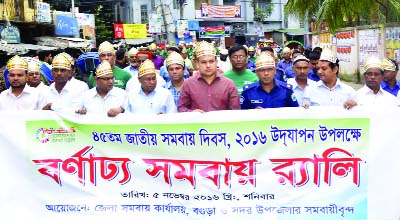 BOGRA: A rally was brought out by Cooperative Department, Bogra and Sadar Upazila marking the 45th National Cooperative Day yesterday.