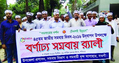 SAPAHAR (Naogaon): DC Office, Cooperative Department in Sapahar Upazila brought out a rally in observance of the 45th National Cooperative Day yesterday.