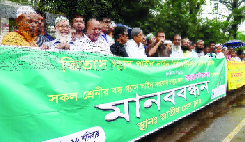 Titas Gas Pipe Line Construction Contractors Owners Association formed a human chain in front of the Jatiya Press Club on Saturday demanding connection of all snapped gas lines.