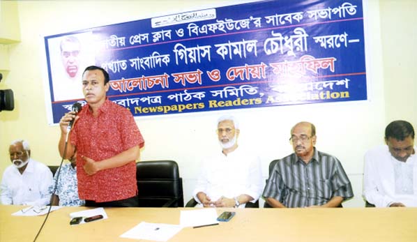 President of the Swadhin Sangbad Pathok Samity SM Jamaluddin addressing a discussion meeting on journalist Gias Kamal Chowdhury in Chittagong recently.