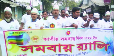 GANGACHARA (Rangpur): A rally was brought out marking the 45th Cooperative Day organised by Upazila Cooperative Department on Saturday.