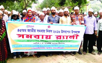 JALDAKHA (Nilphamari): DC Office and Upazila Cooperative Office brought out a rally in observance of the National Cooperative Day on Saturday.