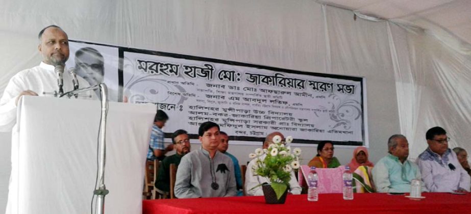 M A Latif MP speaking at a memorial meeting of Md Jakaria in the Port city recently.