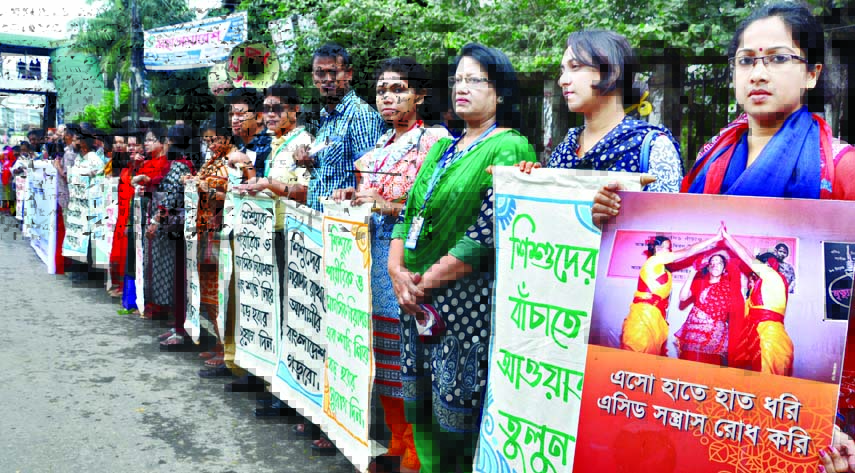 Different organisations including Child Rights Advocacy Coalition in Bangladesh formed a human chain in front of the Jatiya Press Club on Sunday with a call to stop violence against children.