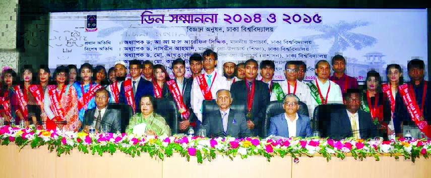 Dhaka University Vice-Chancellor Prof Dr AAMS Arefin Siddique along with the recipients of Dean's Award of various departments under the Faculty of Science of DU at a ceremony held at Nabab Nawab Ali Chowdhury Senate Bhaban of the university on Sunday.