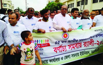 NARSINGDI: State Minister for Water Resources Lt Col (Retd) Nazrul Islam Hiro MP led a rally on the occasion of the National Cooperative Day in Narsingdi organised by District , Sadar upazila Cooperatives office and District Cooperatives Union, Narsingdi