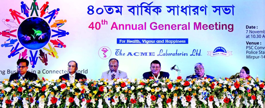 The 40th Annual General Meeting (AGM) of ACME Laboratories Ltd. (ACME) held in the city on Monday. Afzalur Rahman Sinha, Chairman, Mizanur Rahman Sinha, Managing Director, Dr. Jabilur Rahman Sinha, Deputy Managing Director, Md. Iftikhar-Uz- Zaman, Nominee
