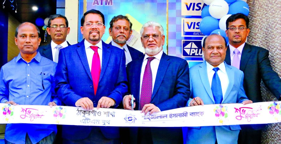 Mohiuddin Ahmed, Vice-Chairman of Shahjalal Islami Bank Ltd recently inaugurated an ATM Booth at Thakurgaon Branch premises. Farman R Chowdhury, Managing Director, Mustaque Ahmed, Head of Business Development and Marketing Division, Md Shamsuddoha, Head o